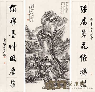 吴待秋 秋林山居 立轴、对联 132×63cm